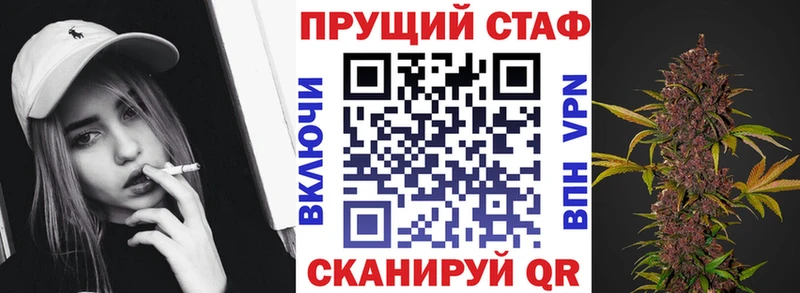 Как найти наркотики Окуловка Марихуана  APVP  АМФЕТАМИН  МЕФ  ГАШИШ 