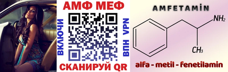 АМФ 98%  хочу наркоту  Окуловка 