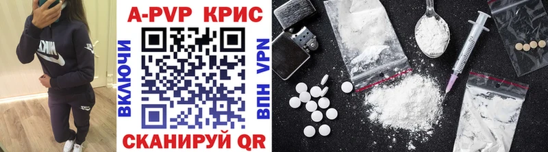 кракен как войти купить наркотик Окуловка A PVP СК
