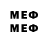 MDMA кристаллы BUCKET XLEB