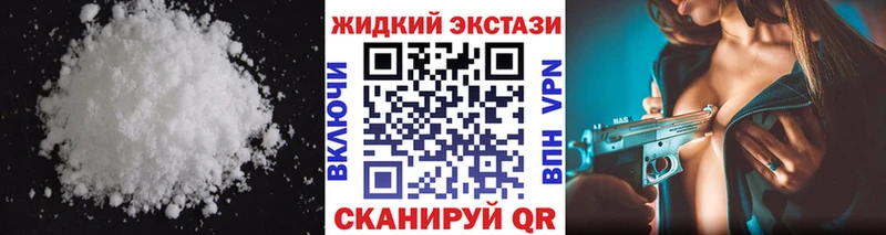 Бутират буратино Окуловка