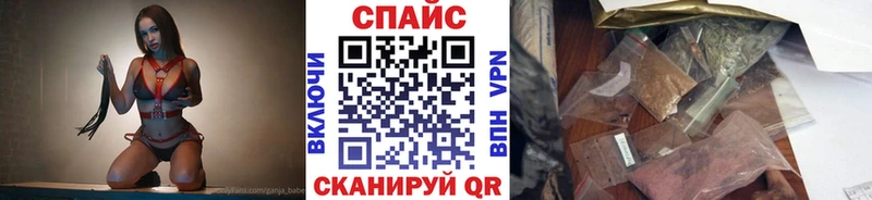 БУТИРАТ GHB  Окуловка 