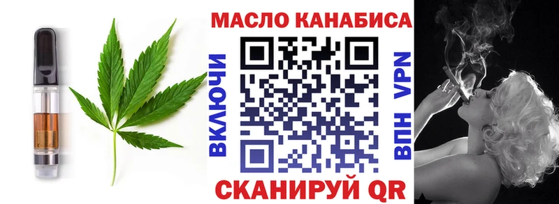 кракен вход  купить наркотики цена  Окуловка  Canna-Cookies конопля 
