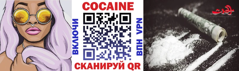 COCAIN Эквадор  Окуловка 