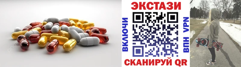 Экстази TESLA Окуловка