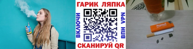 ГАШ Ice-O-Lator  Окуловка 