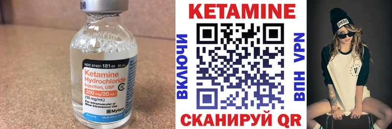 Кетамин VHQ  купить наркотик  blacksprut tor  Окуловка 