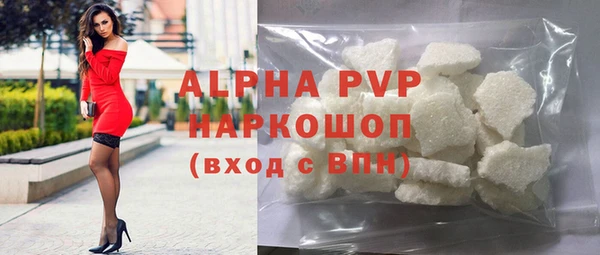 меф Армянск