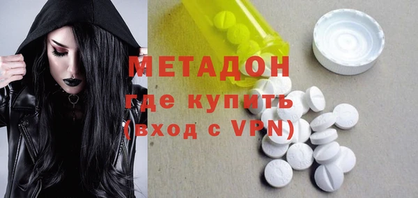 кокаин перу Арсеньев