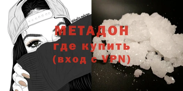кокаин перу Арсеньев