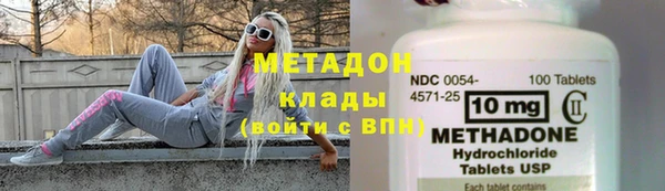 кокаин перу Арсеньев