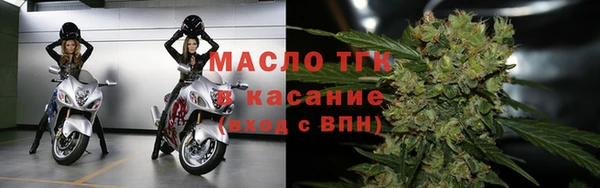 меф Армянск