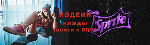 кокаин перу Арсеньев