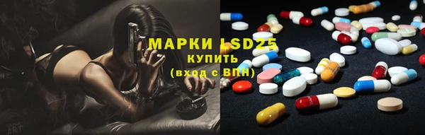 меф Армянск