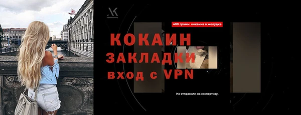 меф Армянск