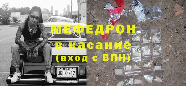 стаф Аркадак