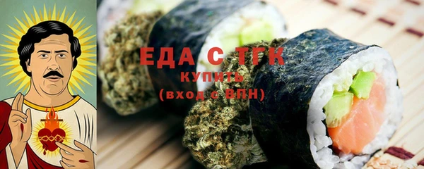 дистиллят марихуана Балабаново