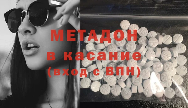 меф Армянск