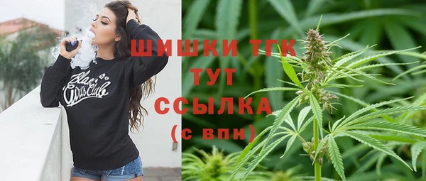 дистиллят марихуана Балабаново