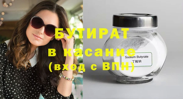 прущие грибы Балахна