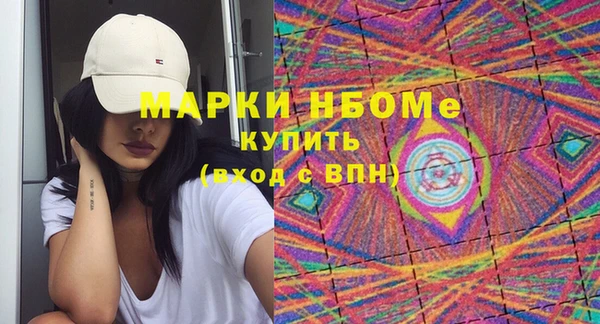 меф Армянск