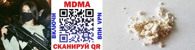 MDMA кристаллы  дарк нет состав  Окуловка  где продают  