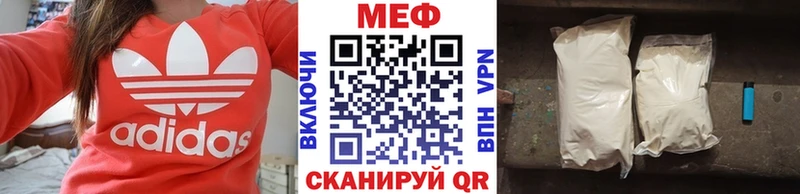 Мефедрон  Окуловка
