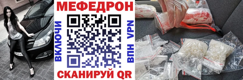 где продают   Окуловка  Меф mephedrone 