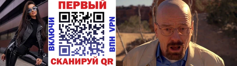 Первитин мет что такое наркотик Окуловка