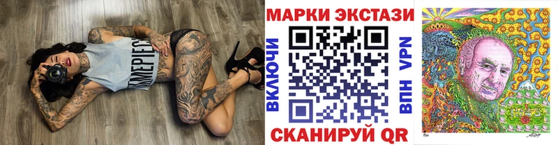 Марки NBOMe 1,5мг  Окуловка 