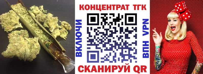 закладки  Окуловка  кракен tor  ТГК вейп 