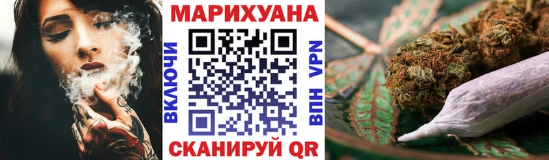 Конопля Amnesia Окуловка